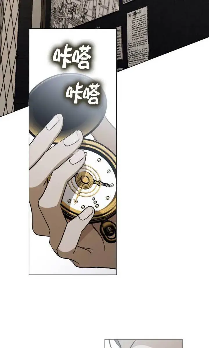 漫画《救援方程序》第54话第71张图