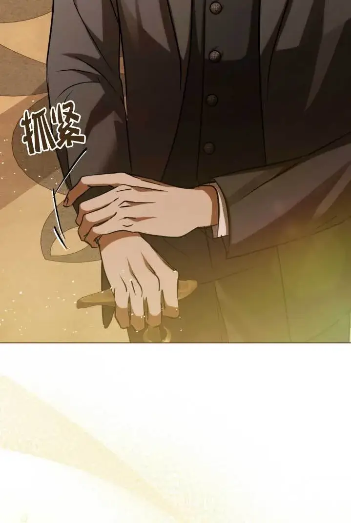 漫画《救援方程序》第55话第95张图