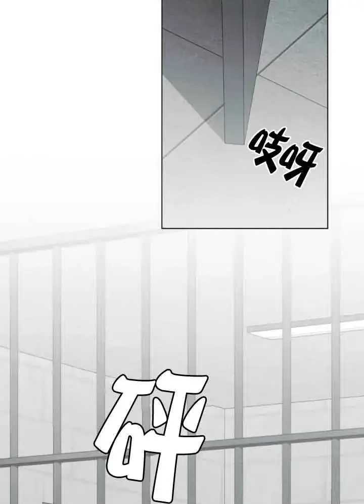 漫画《救援方程序》第56话第62张图