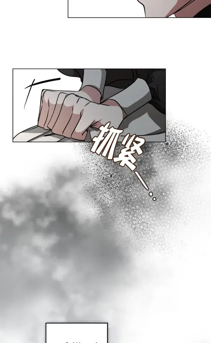 漫画《救援方程序》第57话第3张图