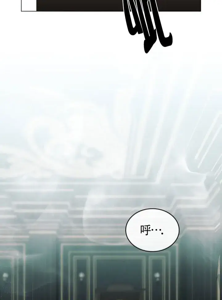 漫画《救援方程序》第57话第69张图