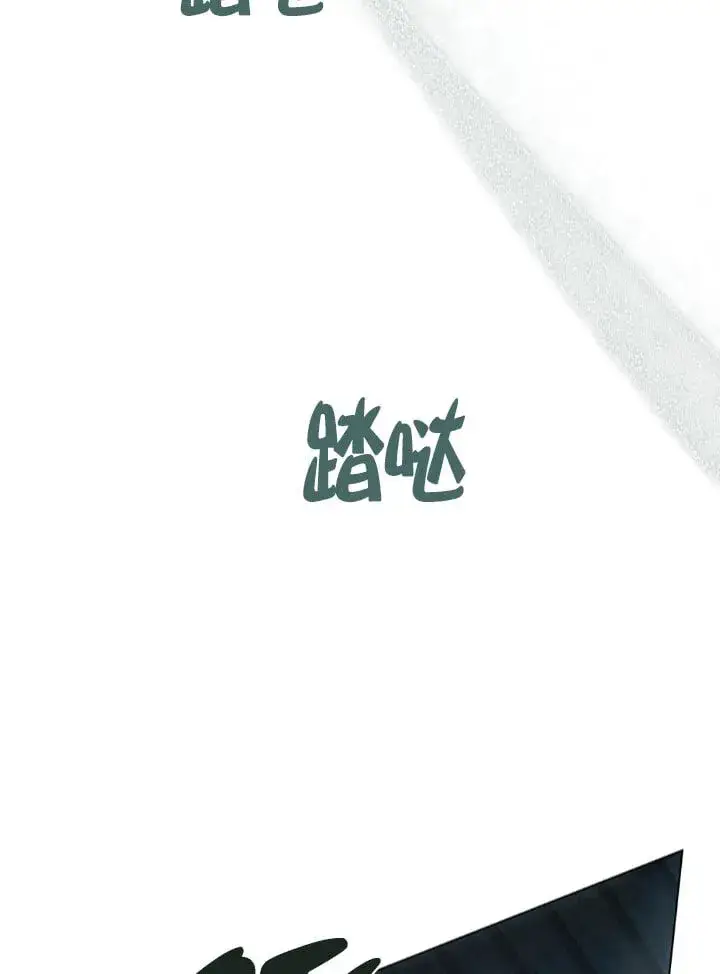 漫画《救援方程序》第57话第71张图