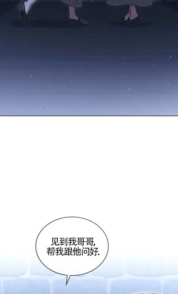 漫画《救援方程序》第58话第36张图