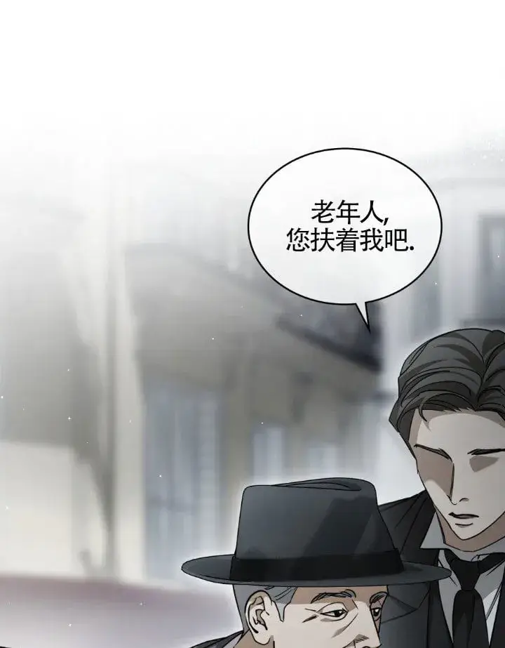 漫画《救援方程序》第58话第51张图
