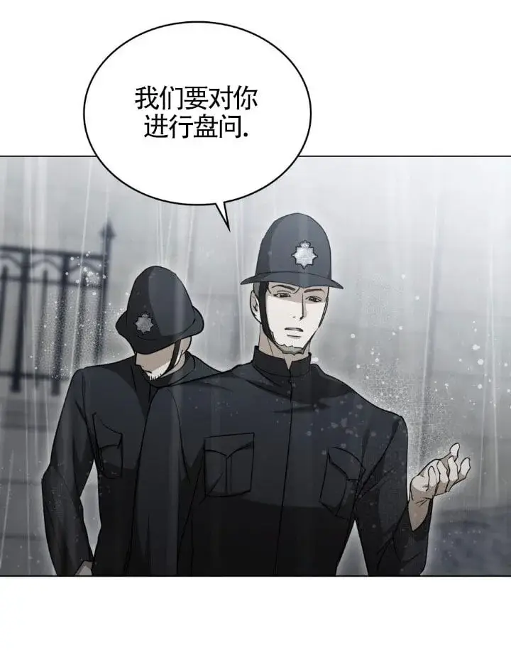 漫画《救援方程序》第58话第61张图