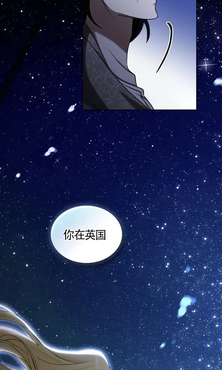 漫画《救援方程序》第59话第14张图