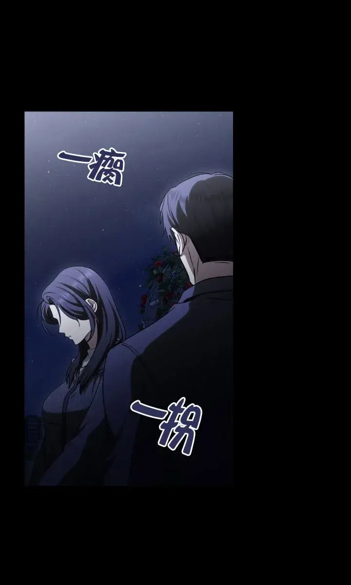 漫画《救援方程序》第59话第41张图