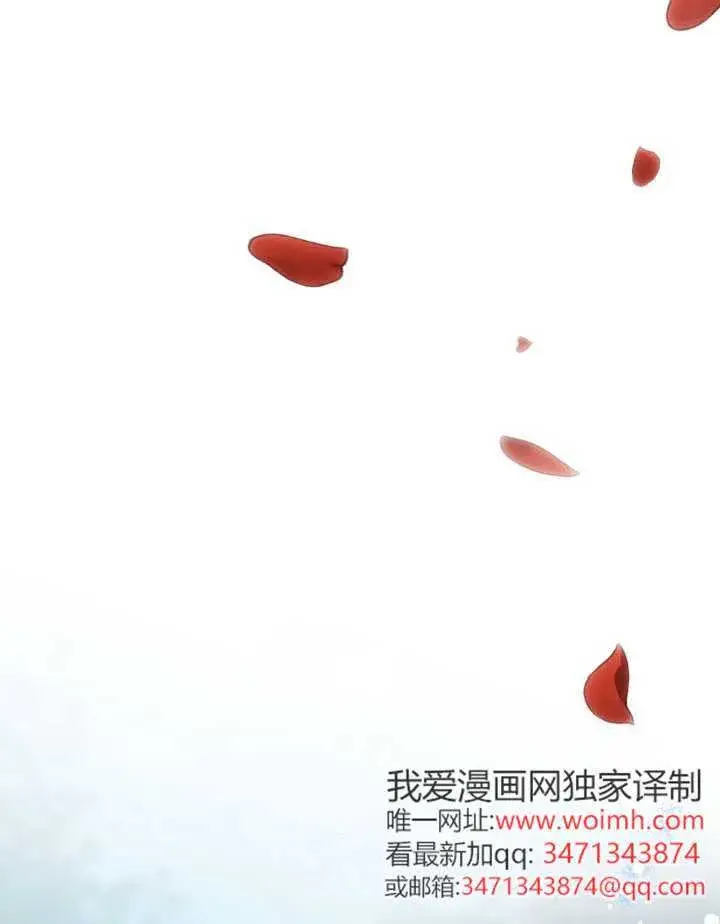 漫画《救援方程序》第59话第61张图