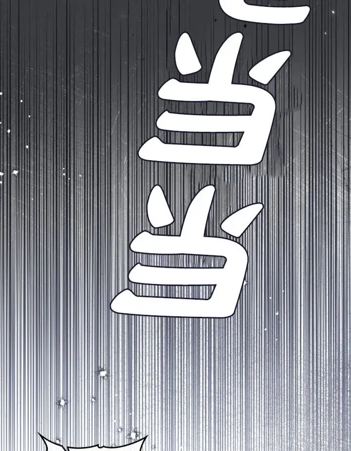 漫画《救援方程序》第59话第83张图