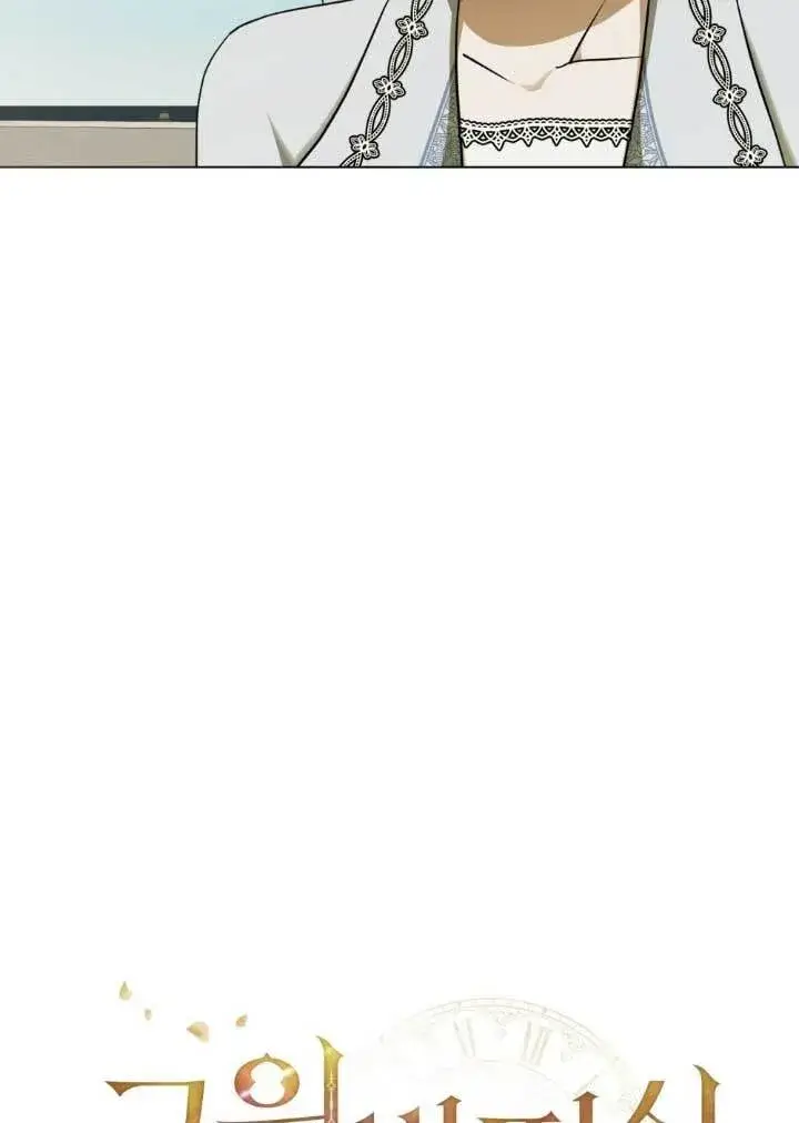 漫画《救援方程序》第60话第22张图
