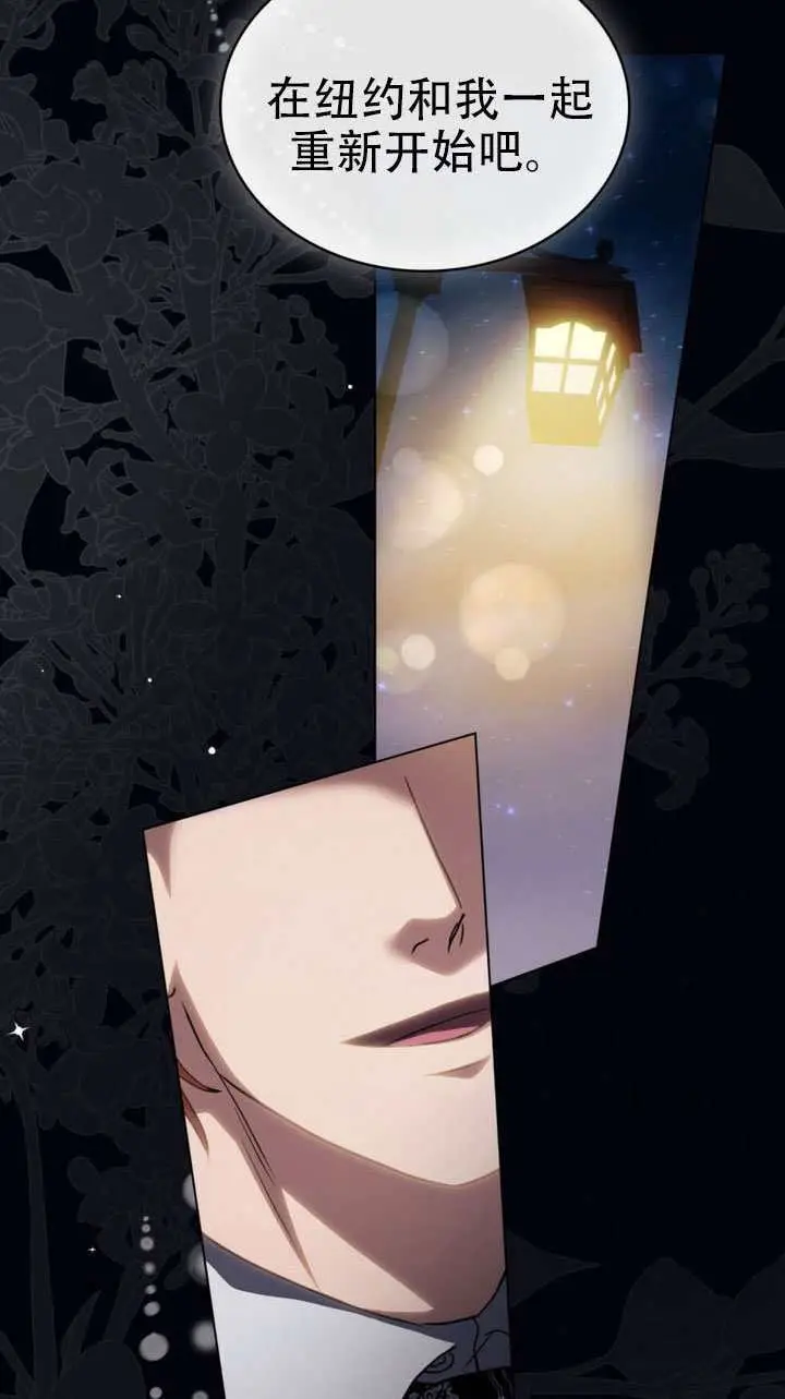 漫画《救援方程序》第64话第55张图