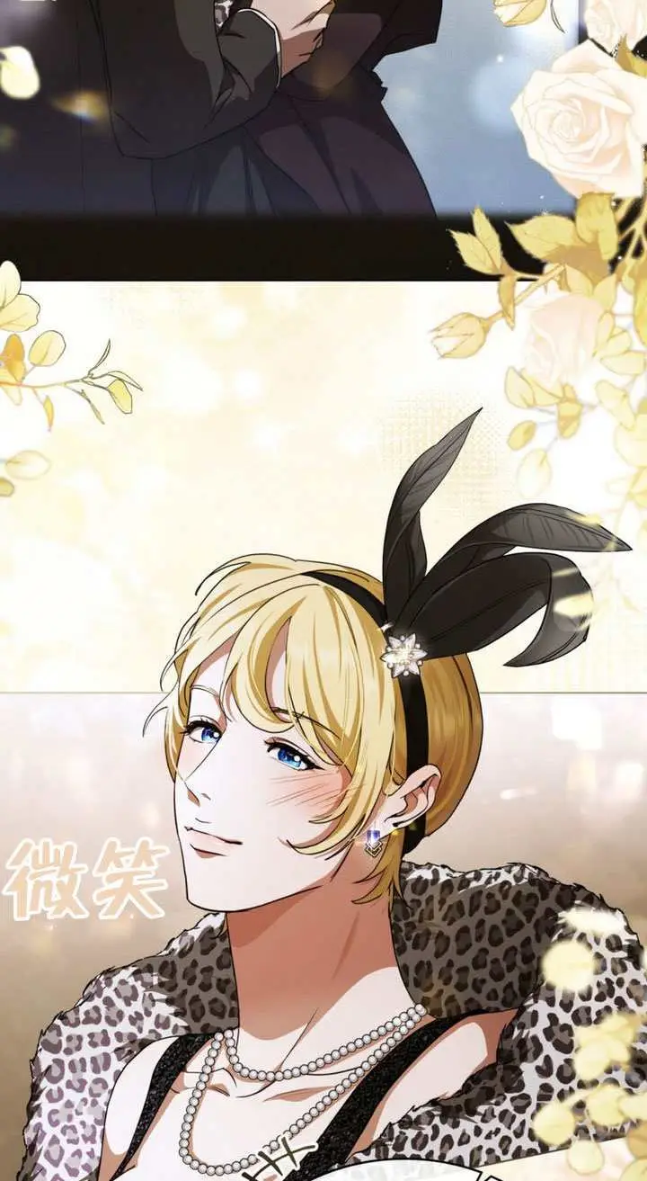 漫画《救援方程序》第64话第6张图