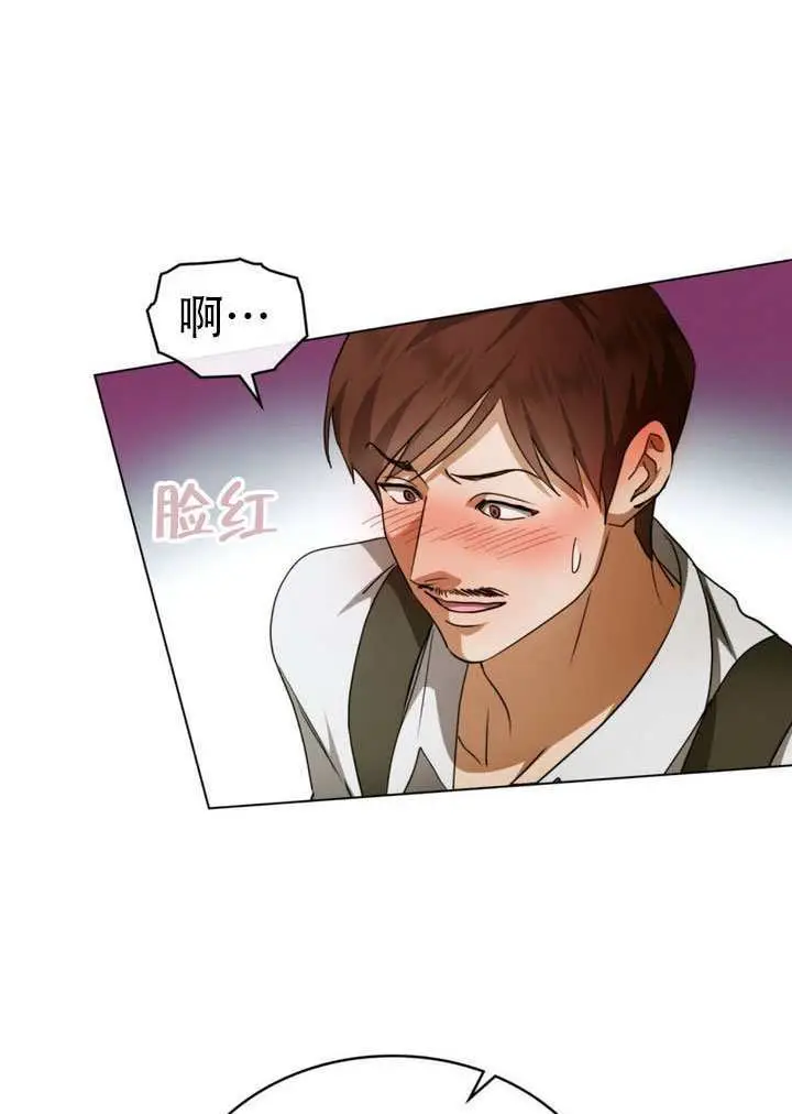 漫画《救援方程序》第69话第28张图