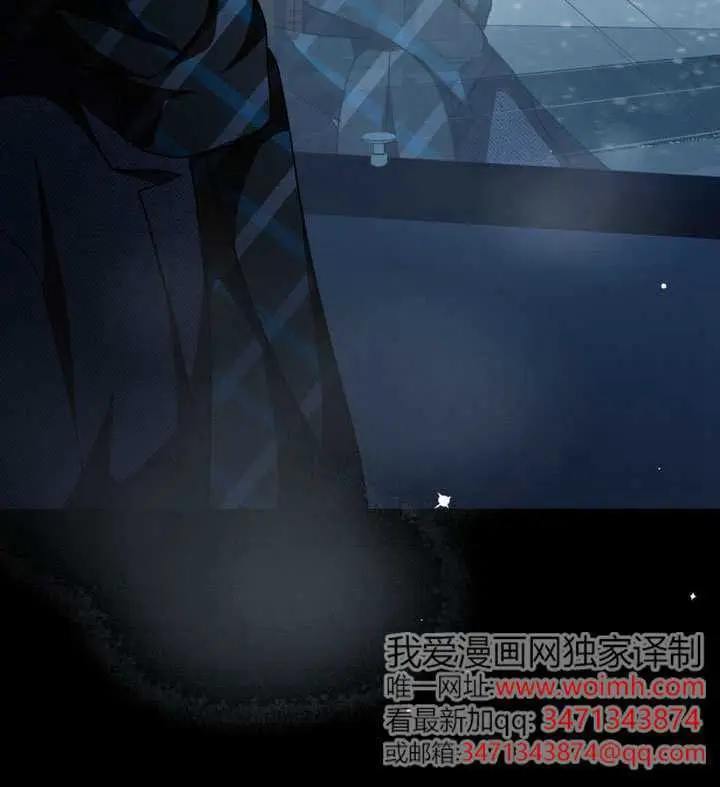 漫画《救援方程序》第71话第82张图