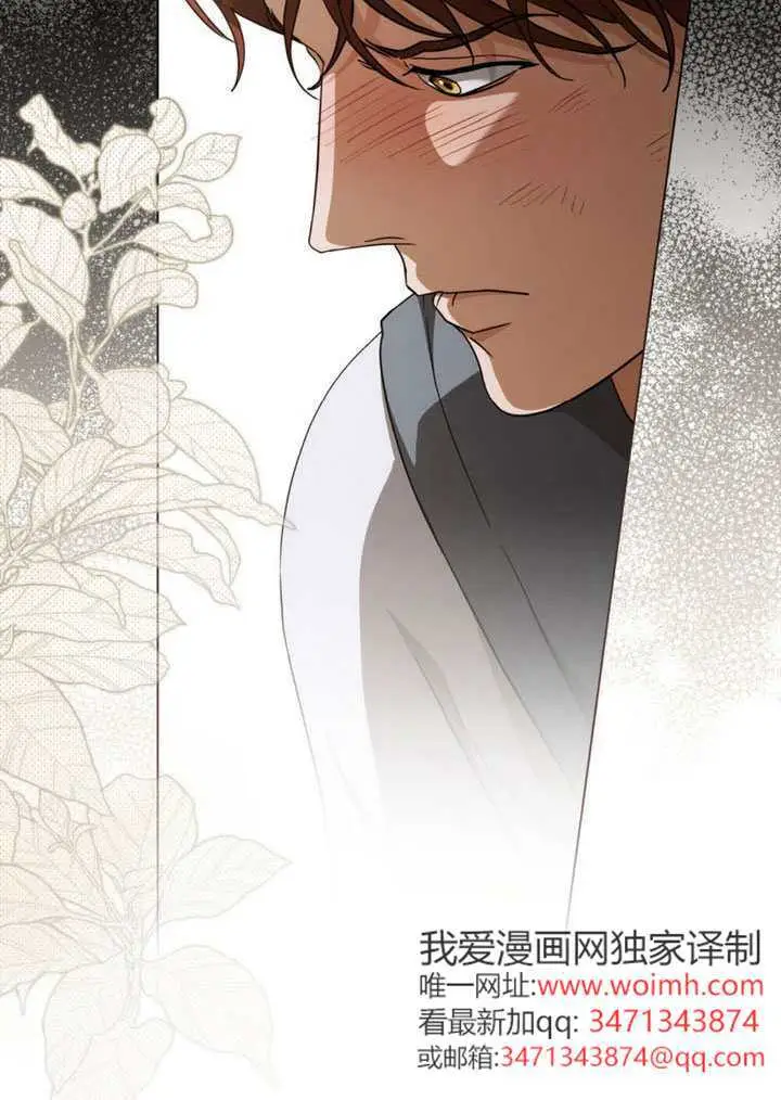 漫画《救援方程序》第72话第36张图