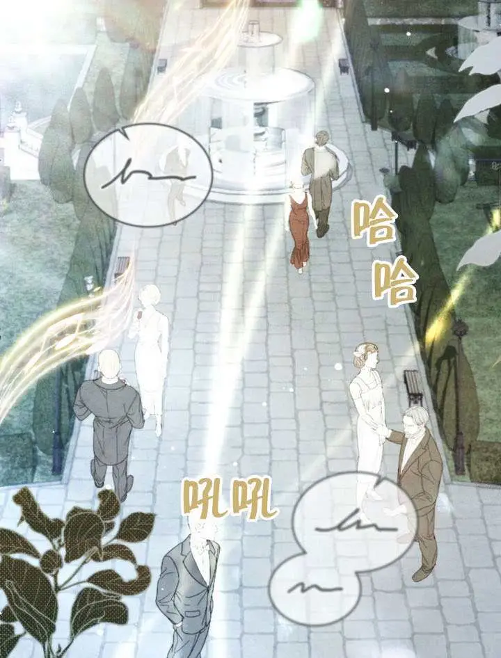 漫画《救援方程序》第73话第71张图