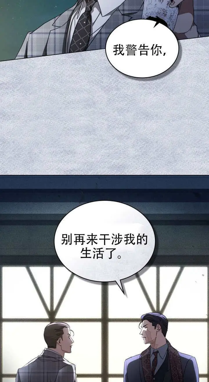 漫画《救援方程序》第74话第8张图