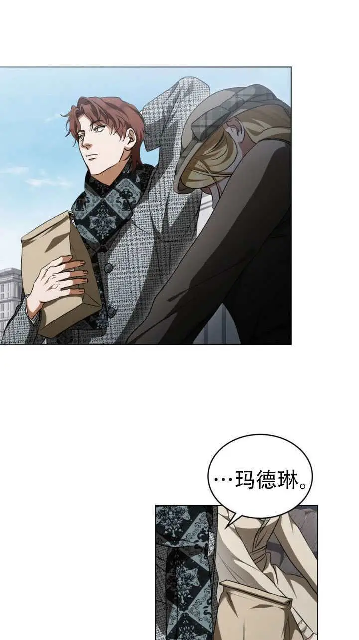 漫画《救援方程序》第75话第51张图