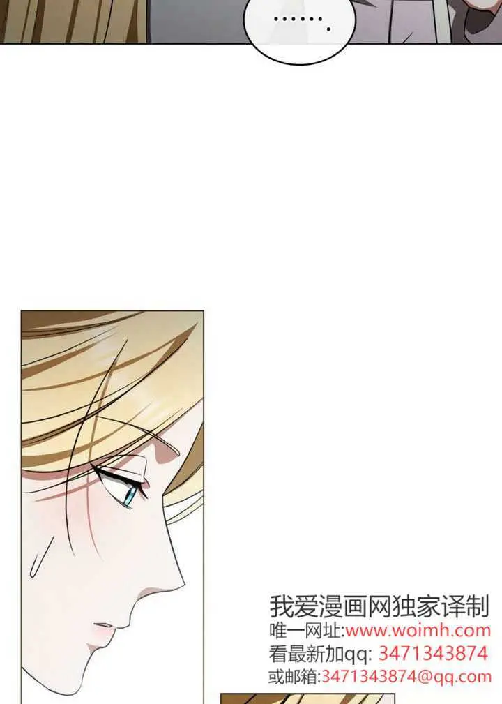 漫画《救援方程序》第76话第31张图