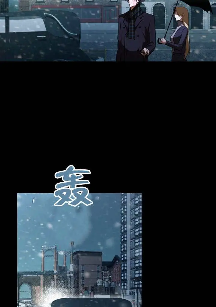 漫画《救援方程序》第77话第71张图