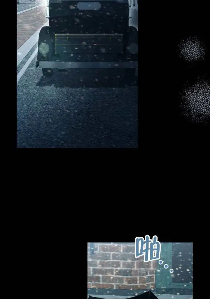 漫画《救援方程序》第77话第72张图