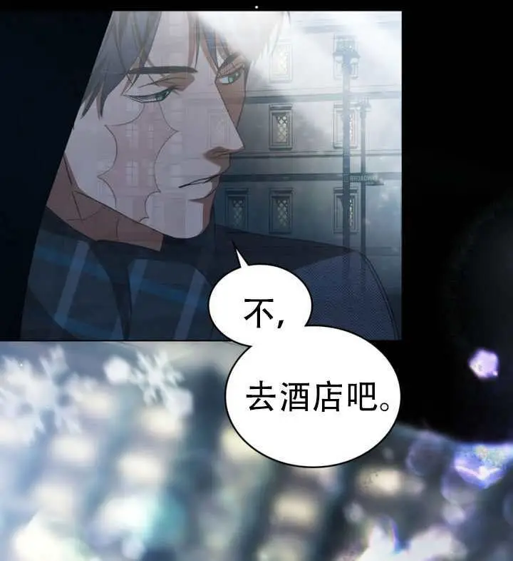 漫画《救援方程序》第77话第83张图
