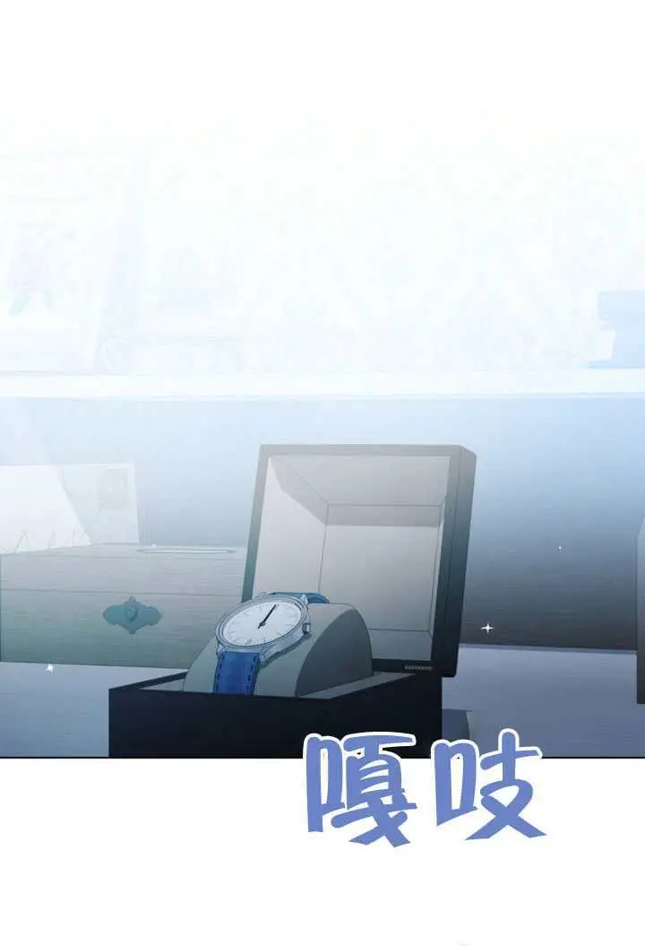 漫画《救援方程序》第78话第17张图