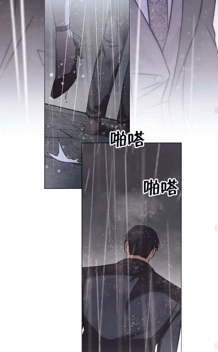 漫画《救援方程序》第81话第42张图