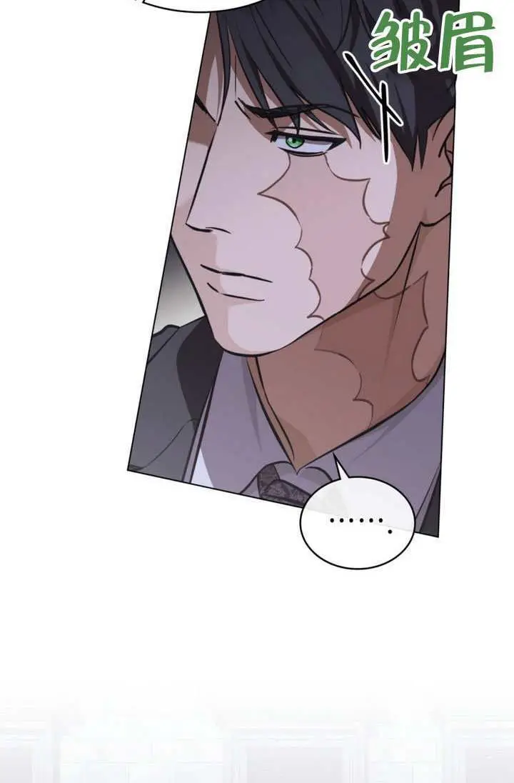 漫画《救援方程序》第81话第6张图