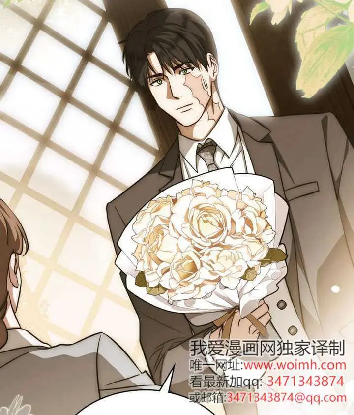 漫画《救援方程序》第81话第67张图