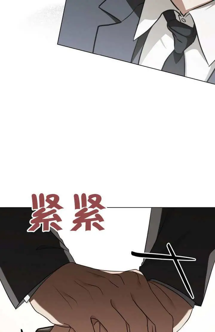 漫画《救援方程序》第83话第10张图
