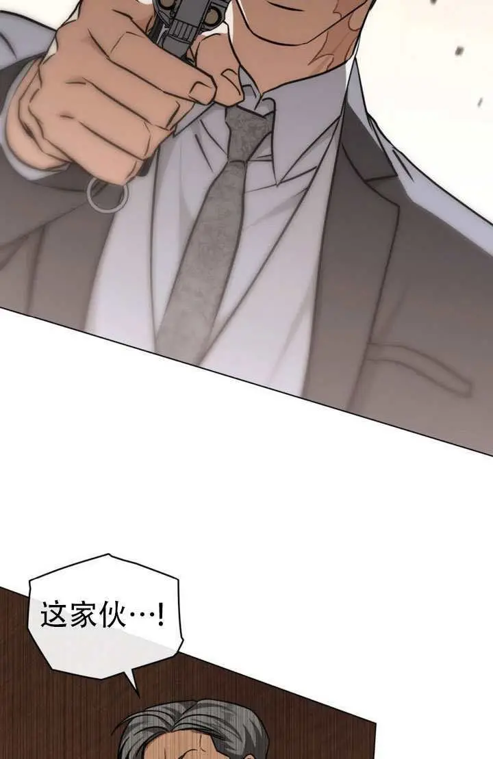 漫画《救援方程序》第83话第15张图