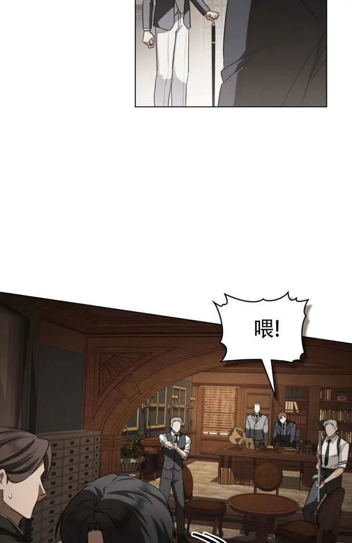 漫画《救援方程序》第83话第22张图