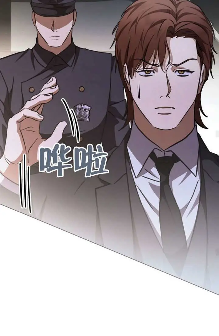 漫画《救援方程序》第83话第50张图