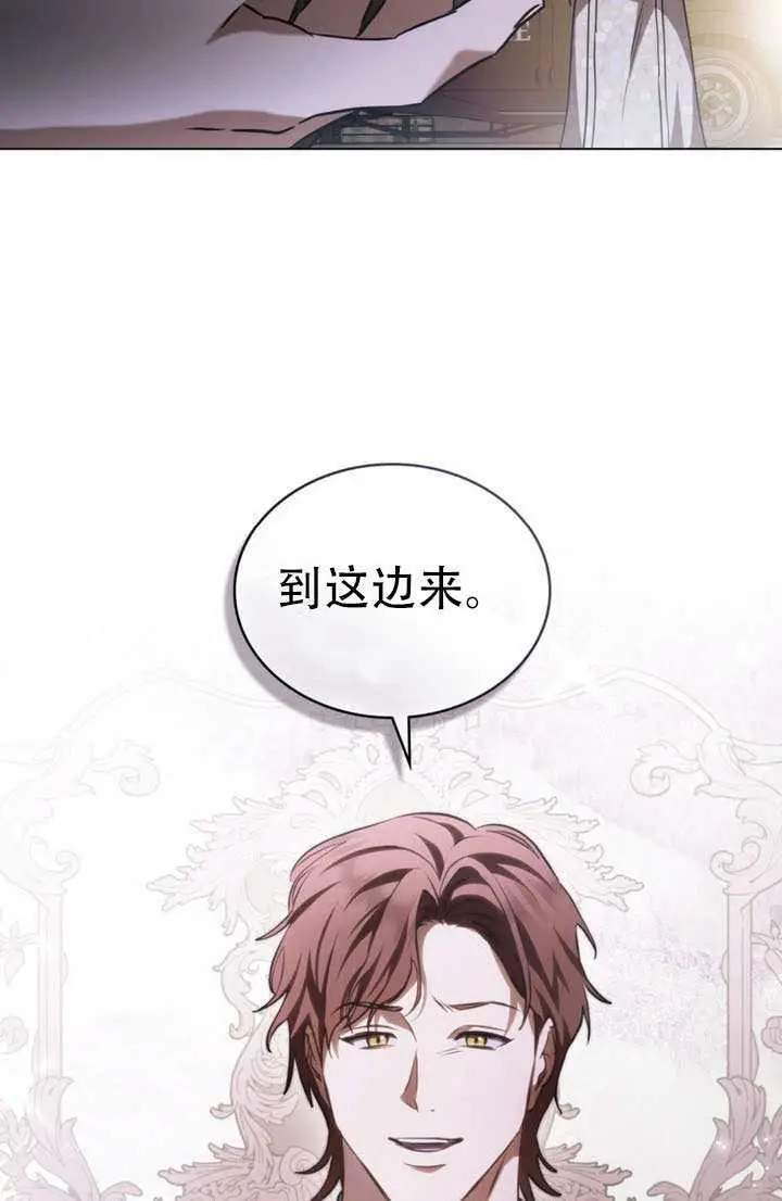 漫画《救援方程序》第83话第64张图