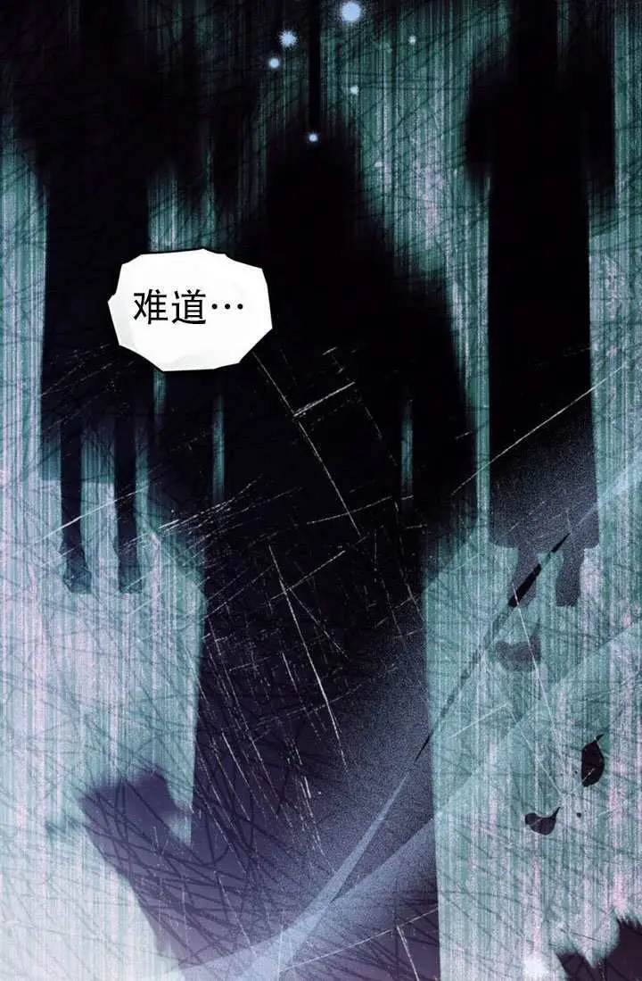 漫画《救援方程序》第84话第40张图