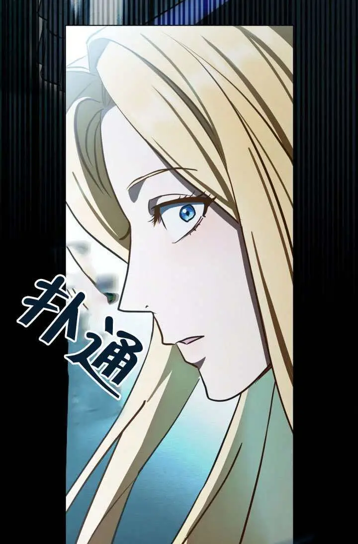 漫画《救援方程序》第84话第68张图