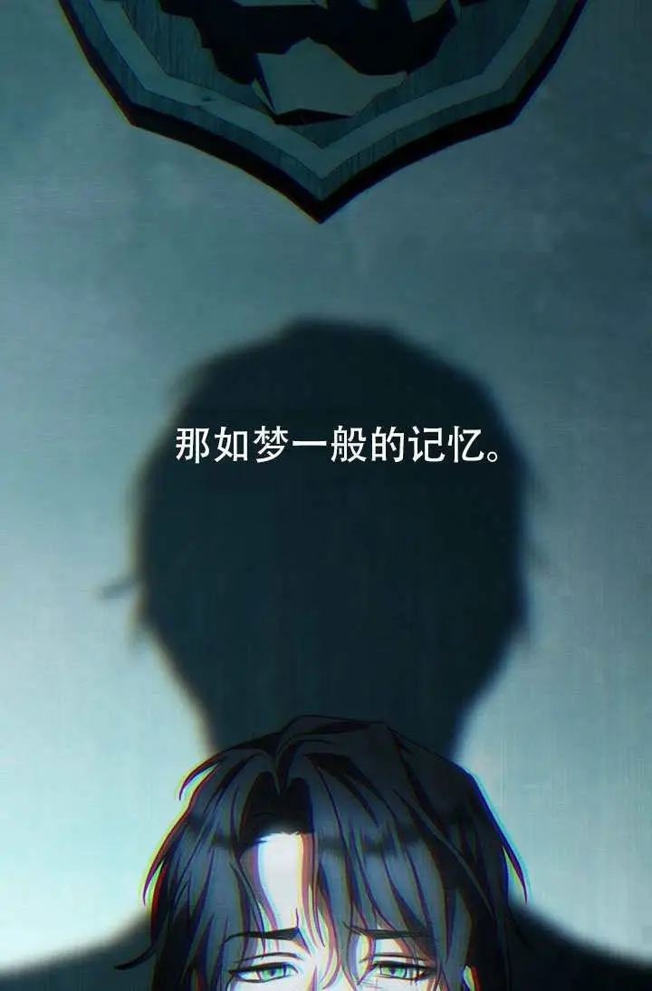 漫画《救援方程序》第84话第71张图