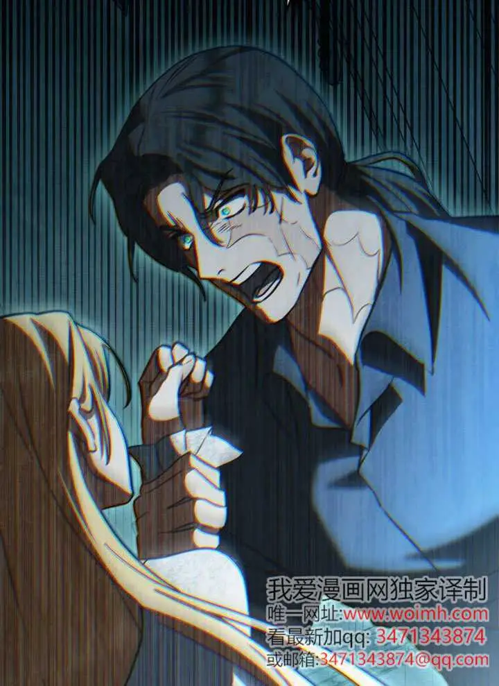 漫画《救援方程序》第84话第79张图