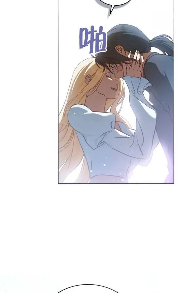 漫画《救援方程序》第85话第30张图