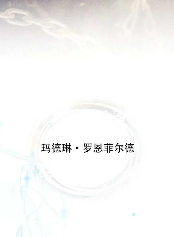 漫画《救援方程序》第85话第83张图