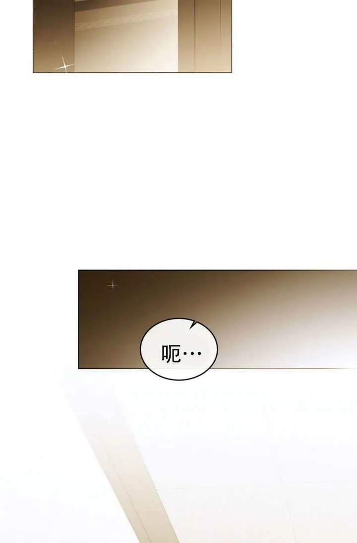 漫画《救援方程序》第86话第42张图