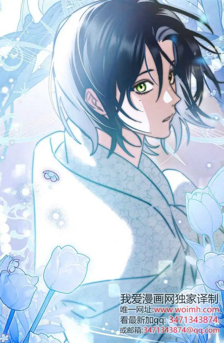 漫画《救援方程序》第86话第60张图