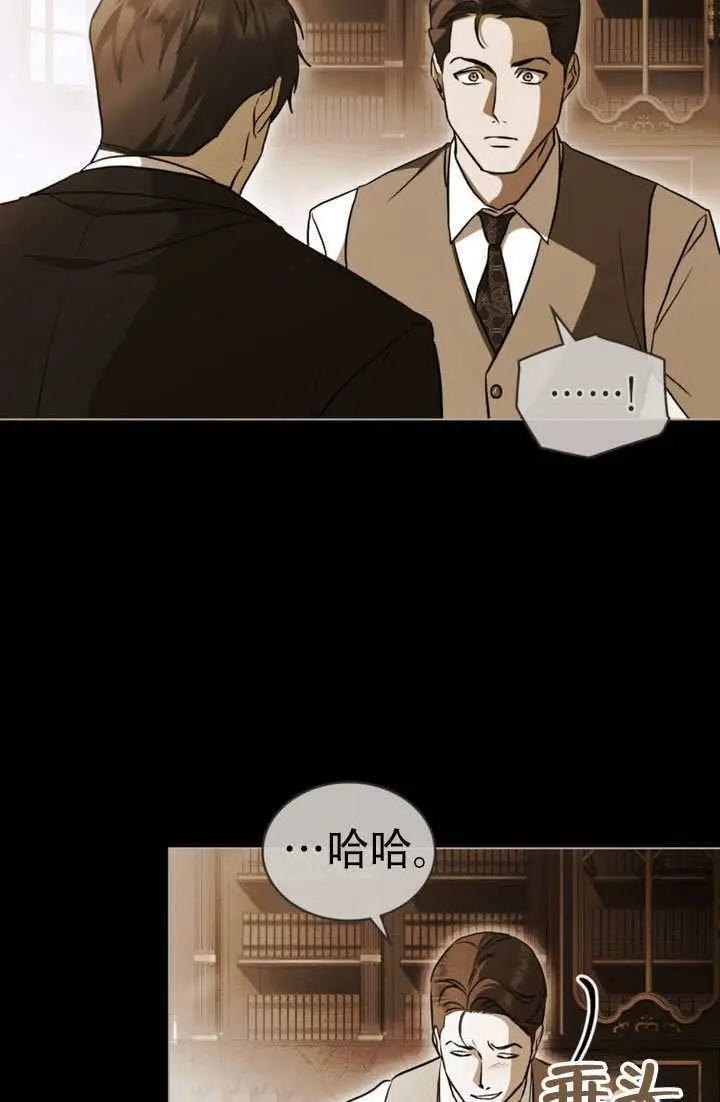 漫画《救援方程序》第86话第64张图