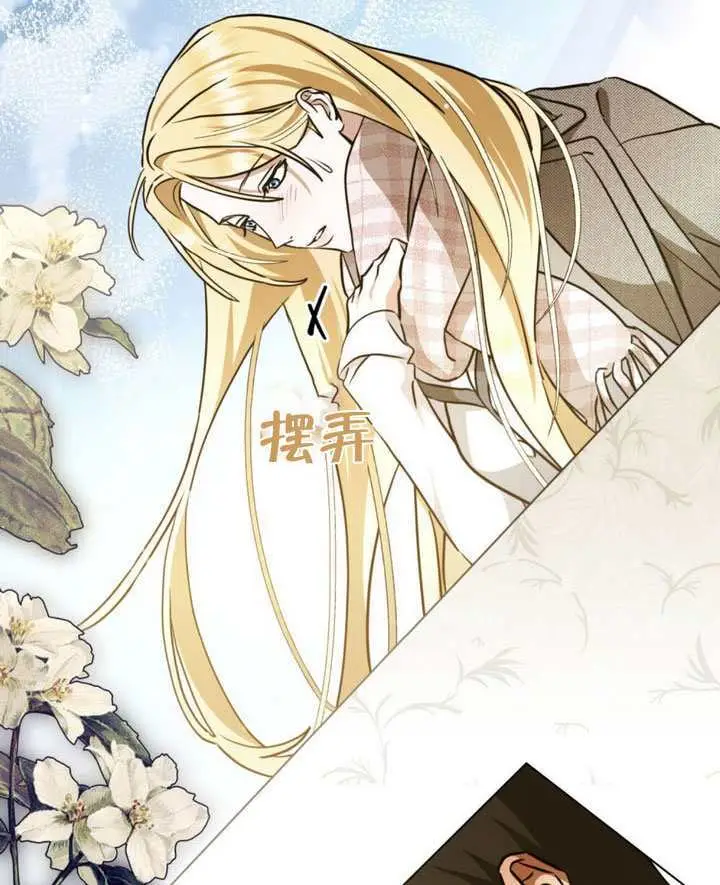 漫画《救援方程序》第86话第85张图