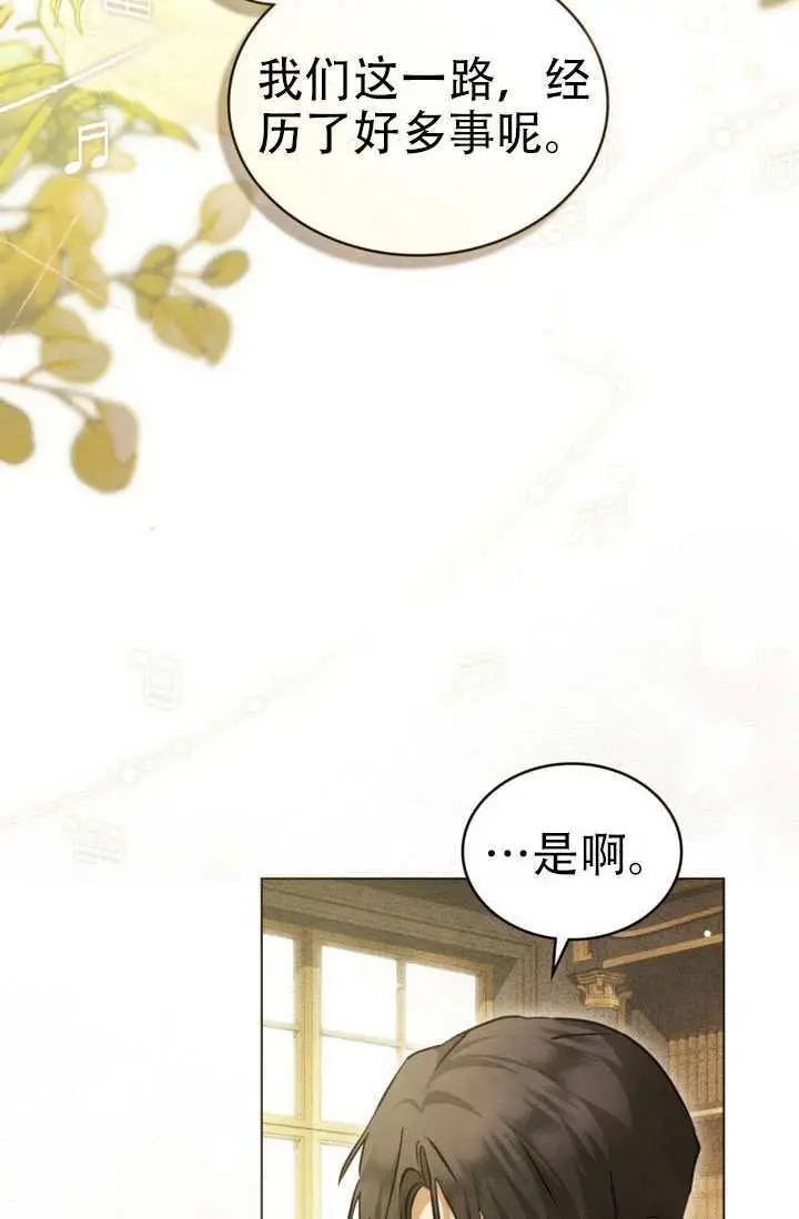 漫画《救援方程序》第87话第34张图