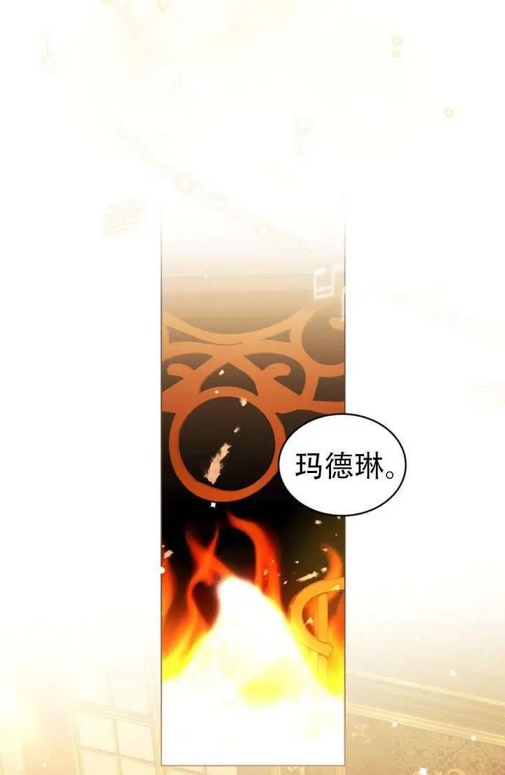 漫画《救援方程序》第87话第70张图