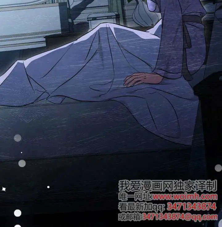 漫画《救援方程序》第87话第82张图