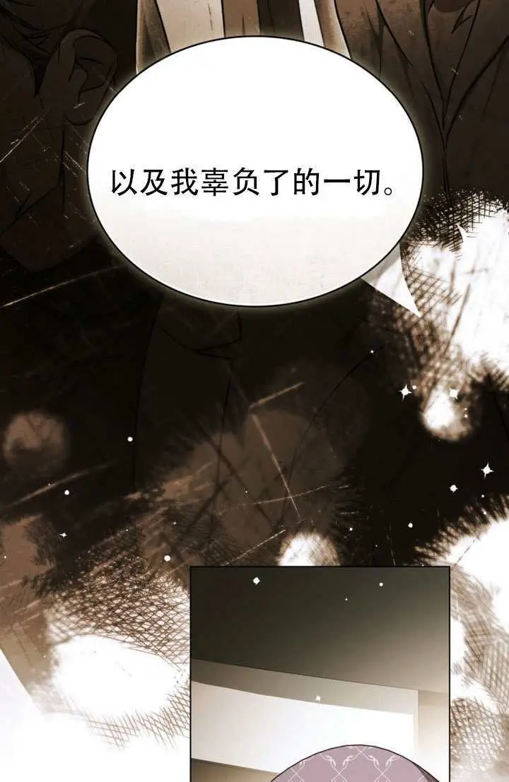 漫画《救援方程序》第88话第24张图