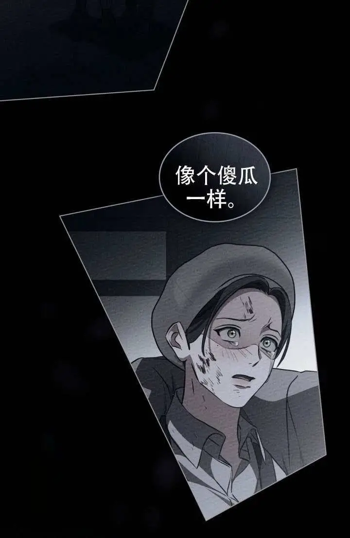 漫画《救援方程序》第88话第41张图